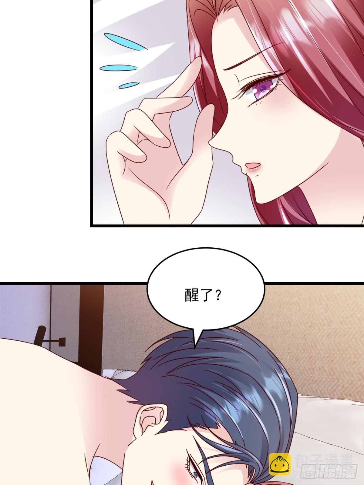 第58话 放心吧-第59话