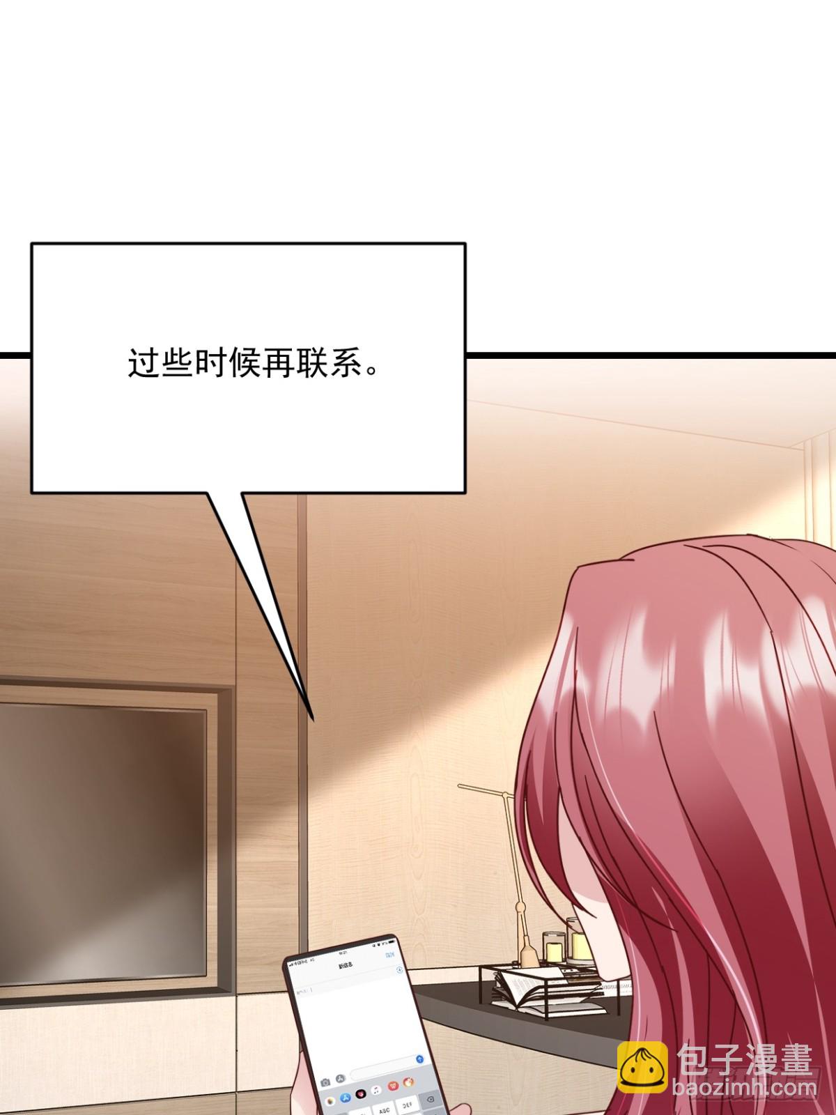 第58话 放心吧-第59话