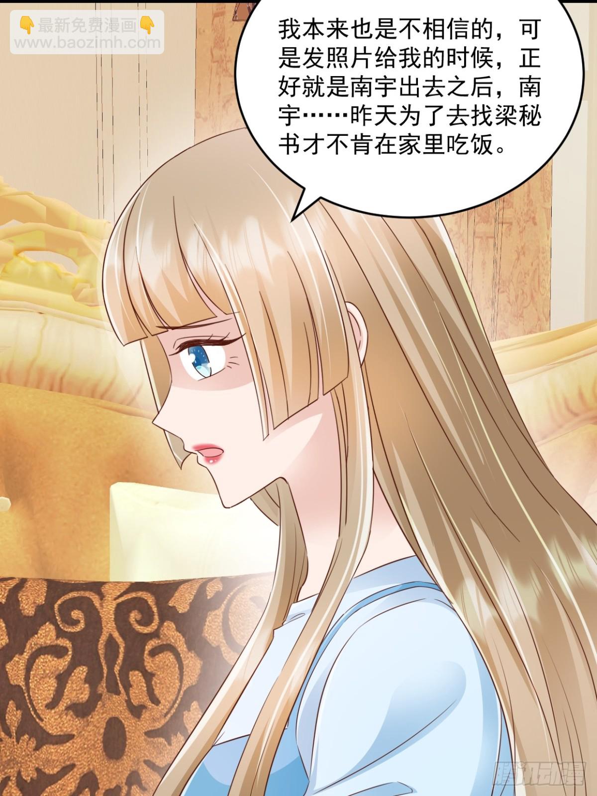 第58话 放心吧-第59话