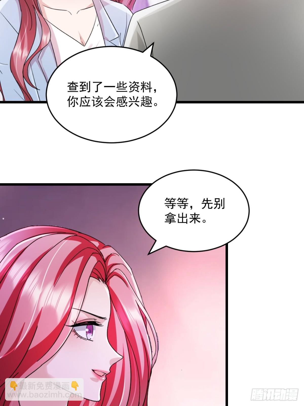 第58话 放心吧-第59话