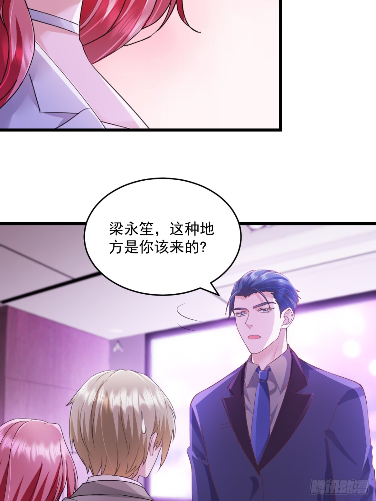 第58话 放心吧-第59话