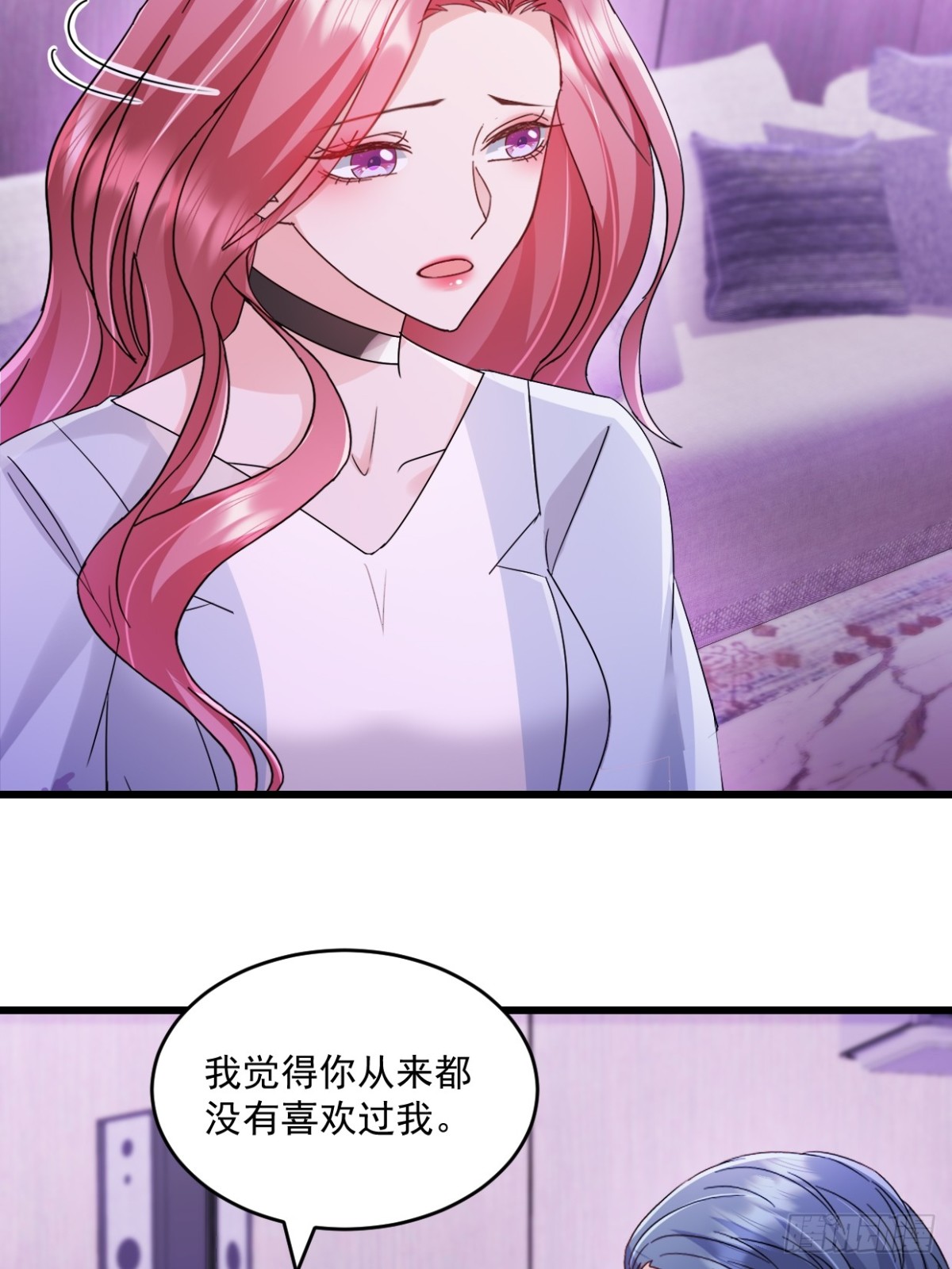 第58话 放心吧-第59话