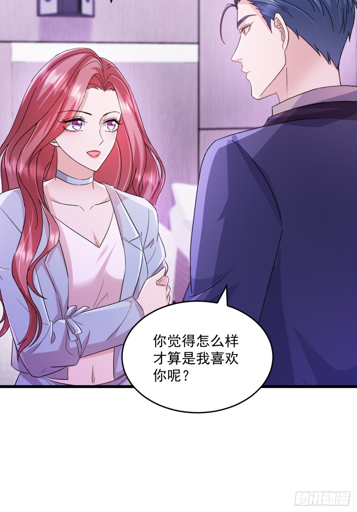 第58话 放心吧-第59话