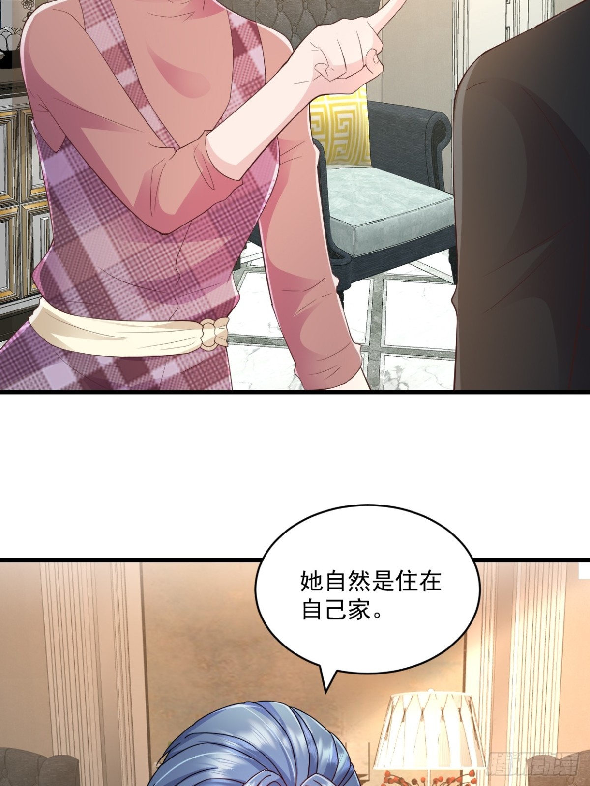 第60话 夫人说得对-第61话