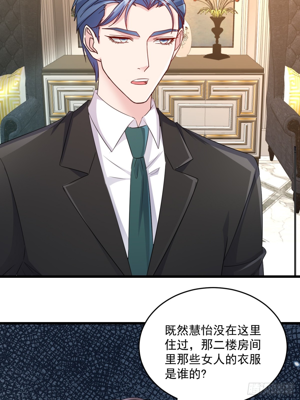 第60话 夫人说得对-第61话