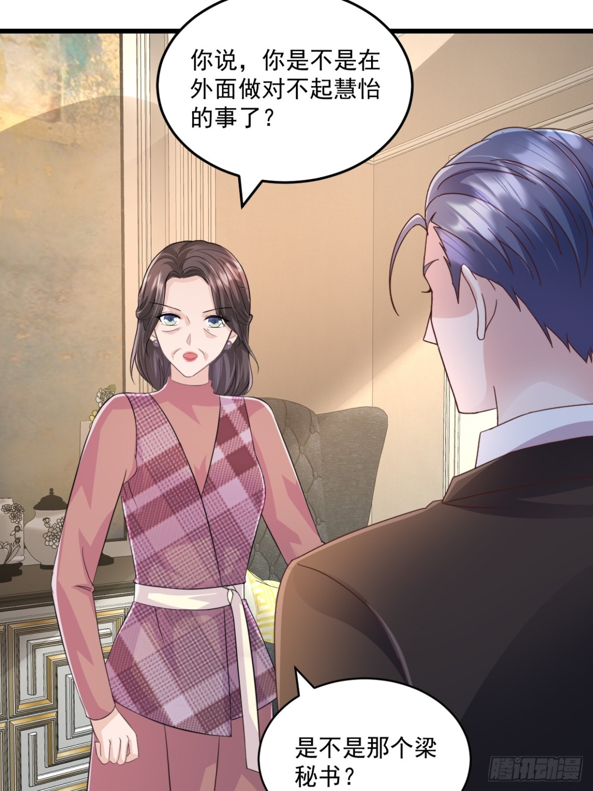 第60话 夫人说得对-第61话