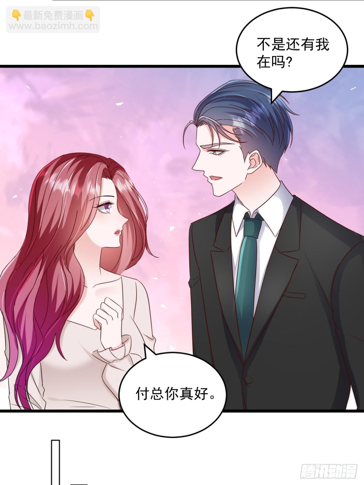 第60话 夫人说得对-第61话