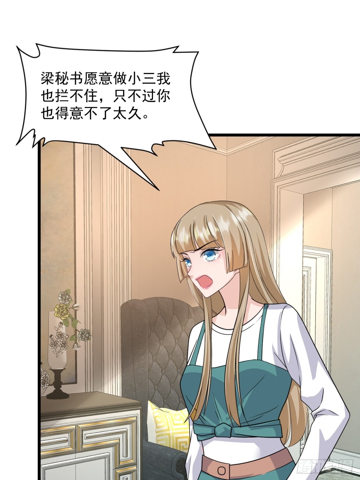 第62话 打解决不了问题-第63话