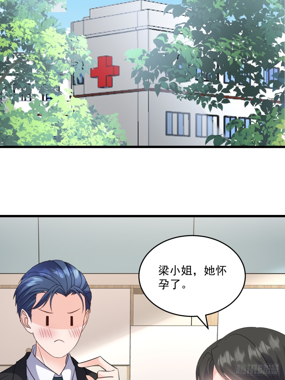 第62话 打解决不了问题-第63话