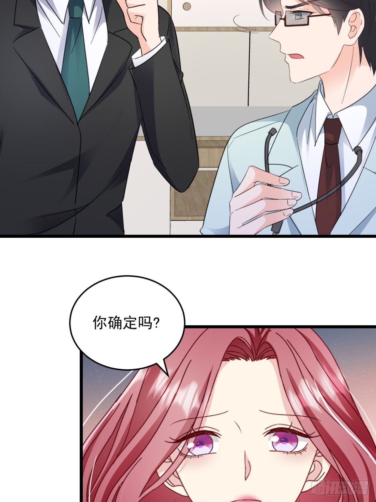 第62话 打解决不了问题-第63话