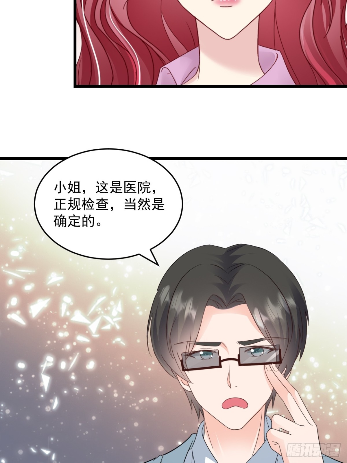 第62话 打解决不了问题-第63话