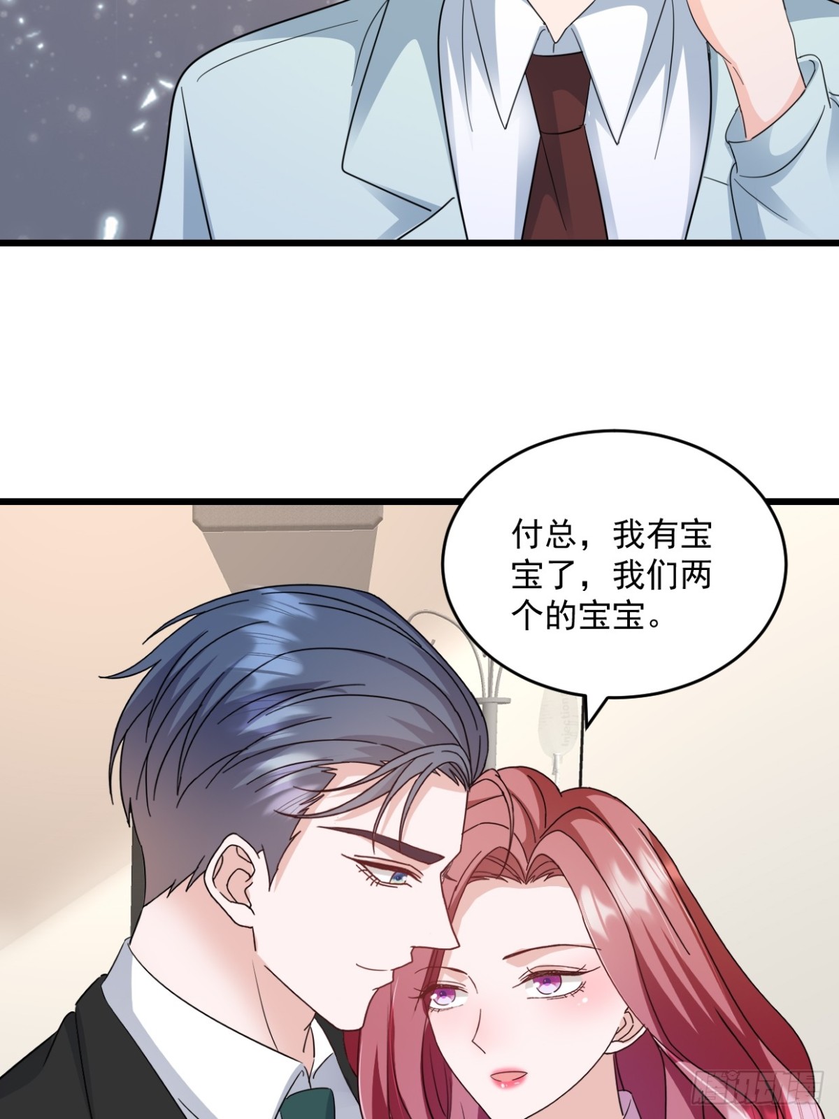 第62话 打解决不了问题-第63话