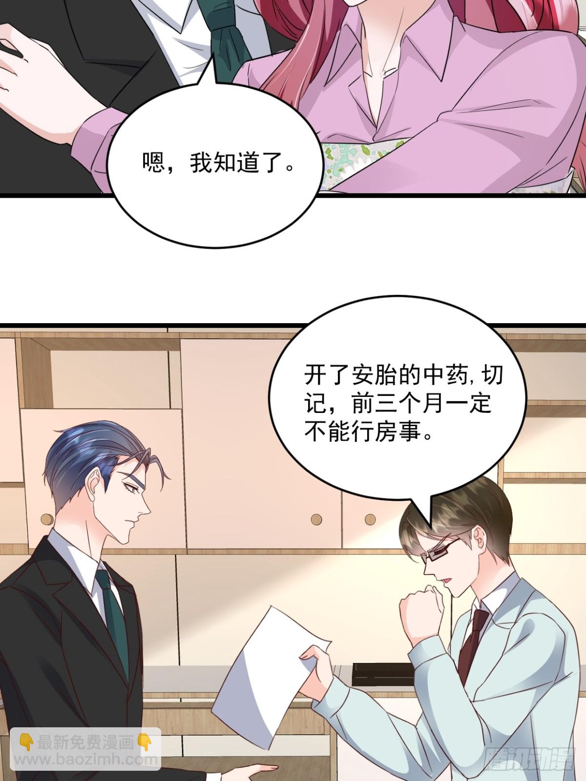 第62话 打解决不了问题-第63话