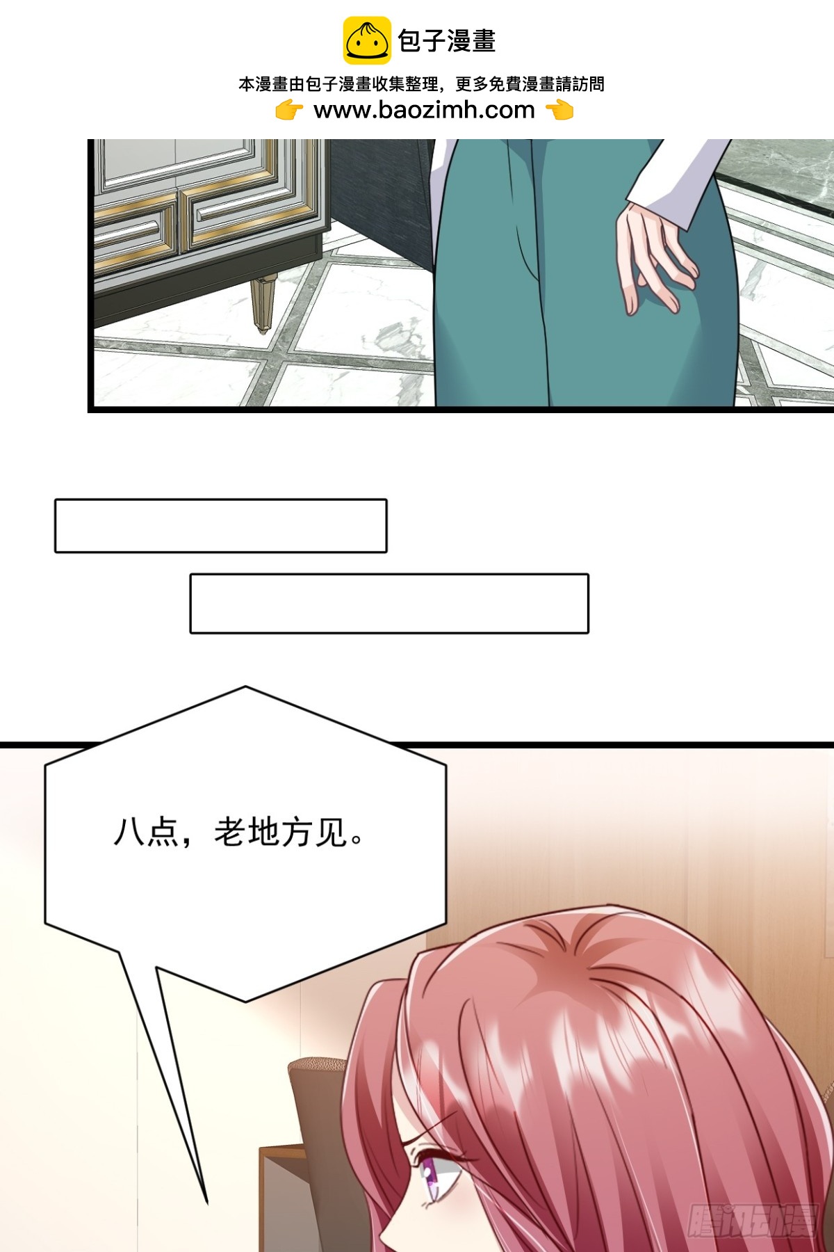 第62话 打解决不了问题-第63话