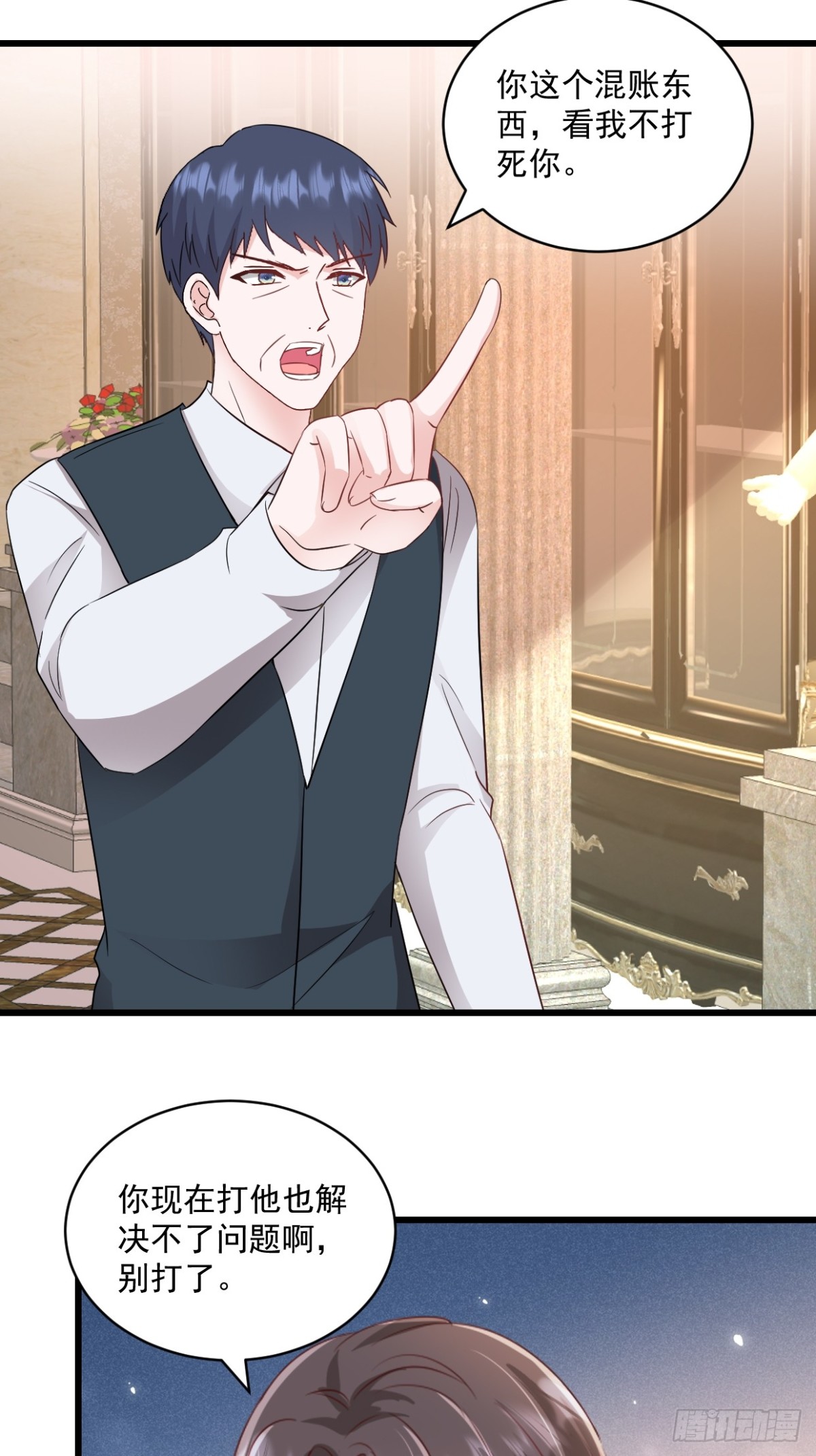 第62话 打解决不了问题-第63话
