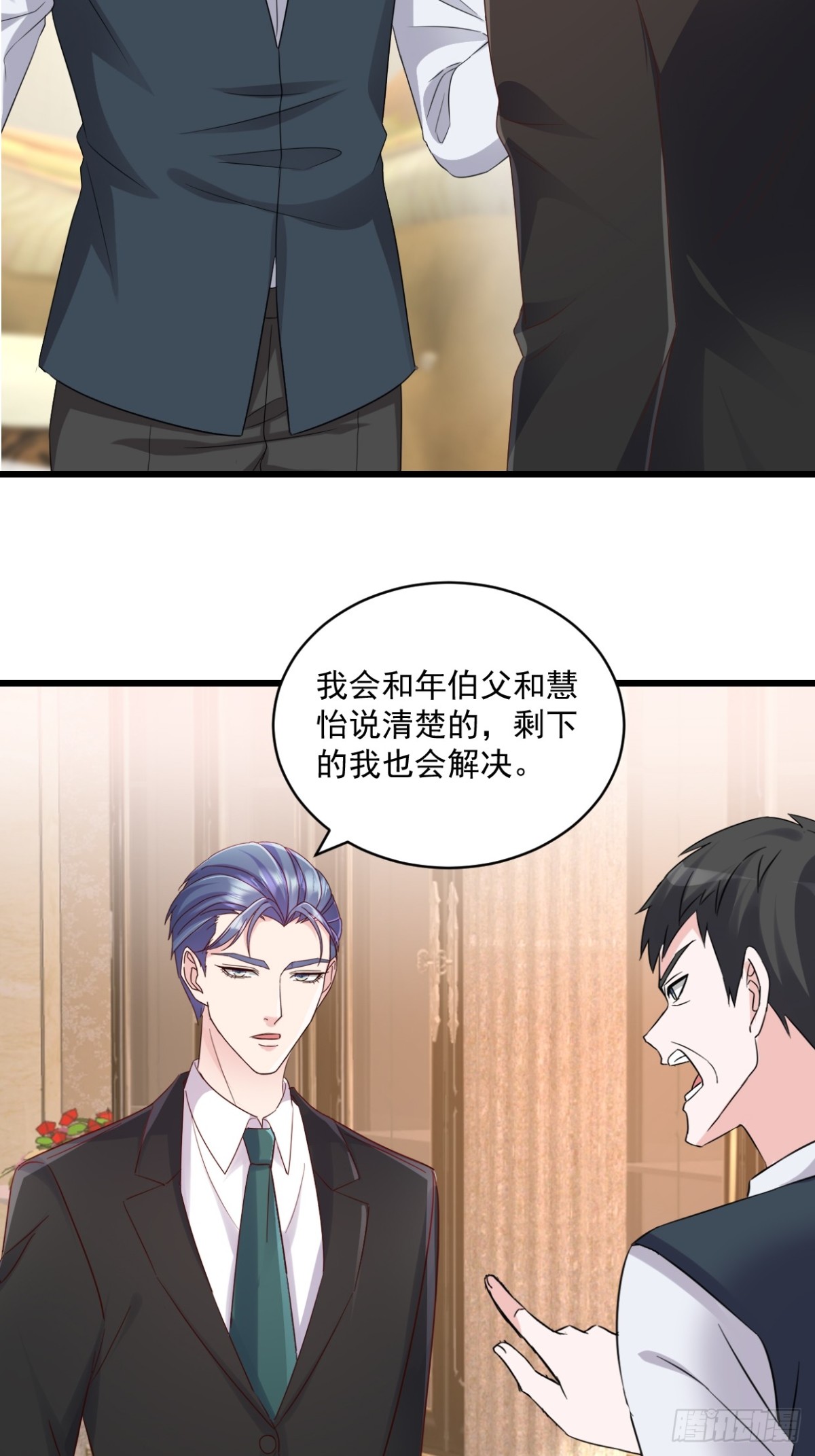 第62话 打解决不了问题-第63话