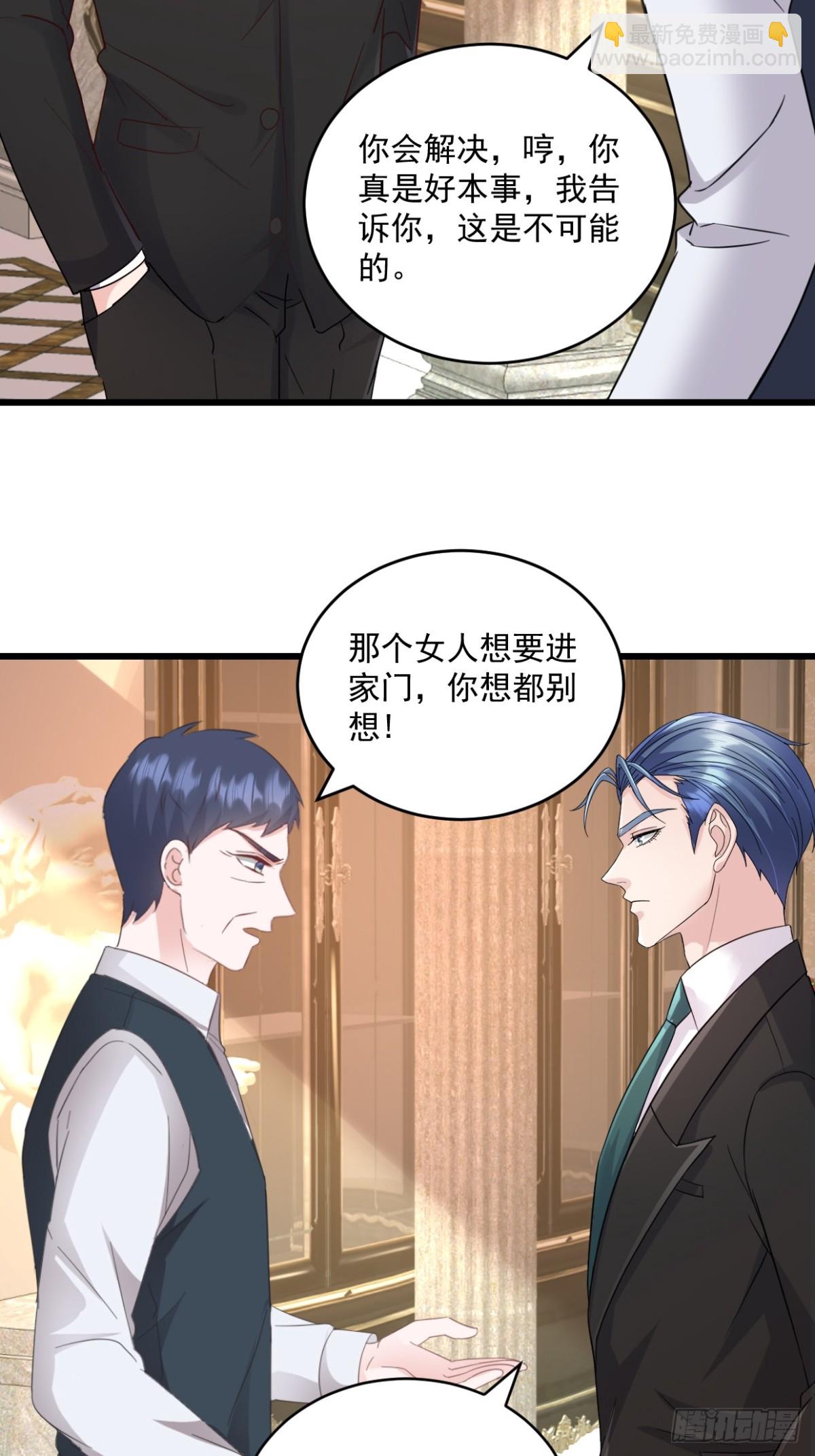 第62话 打解决不了问题-第63话