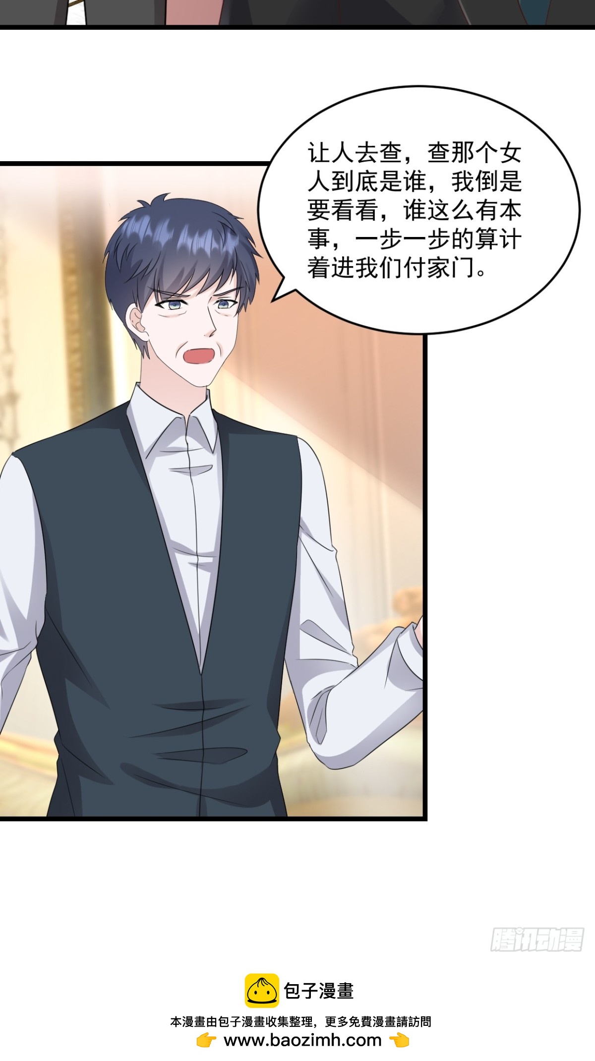 第62话 打解决不了问题-第63话