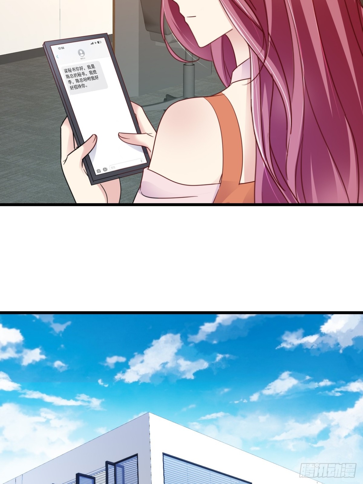 第62话 打解决不了问题-第63话