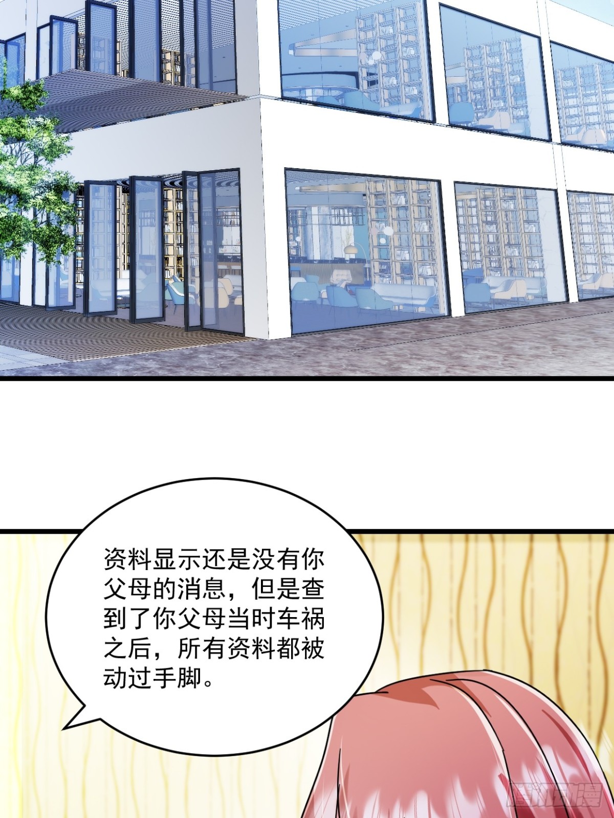 第62话 打解决不了问题-第63话