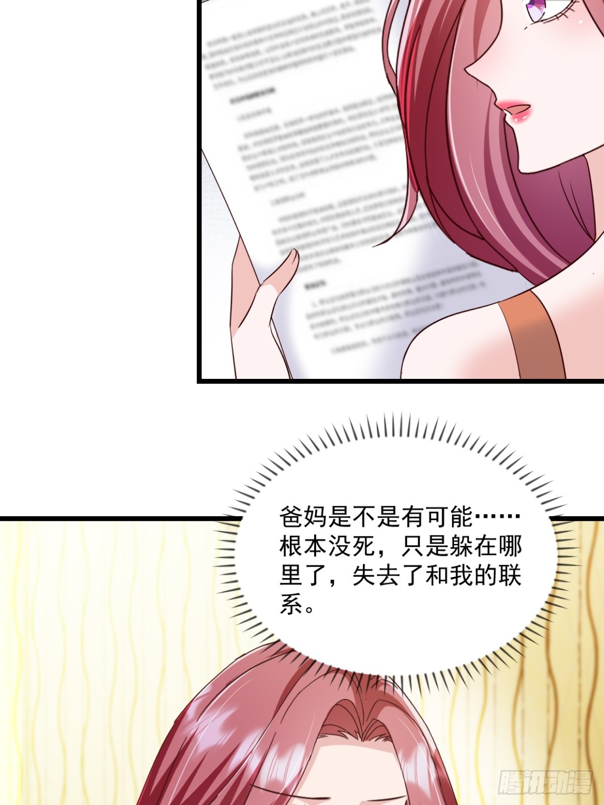 第62话 打解决不了问题-第63话