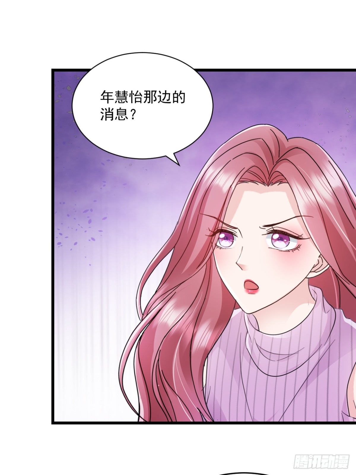 第64话 一直很想他们-第65话