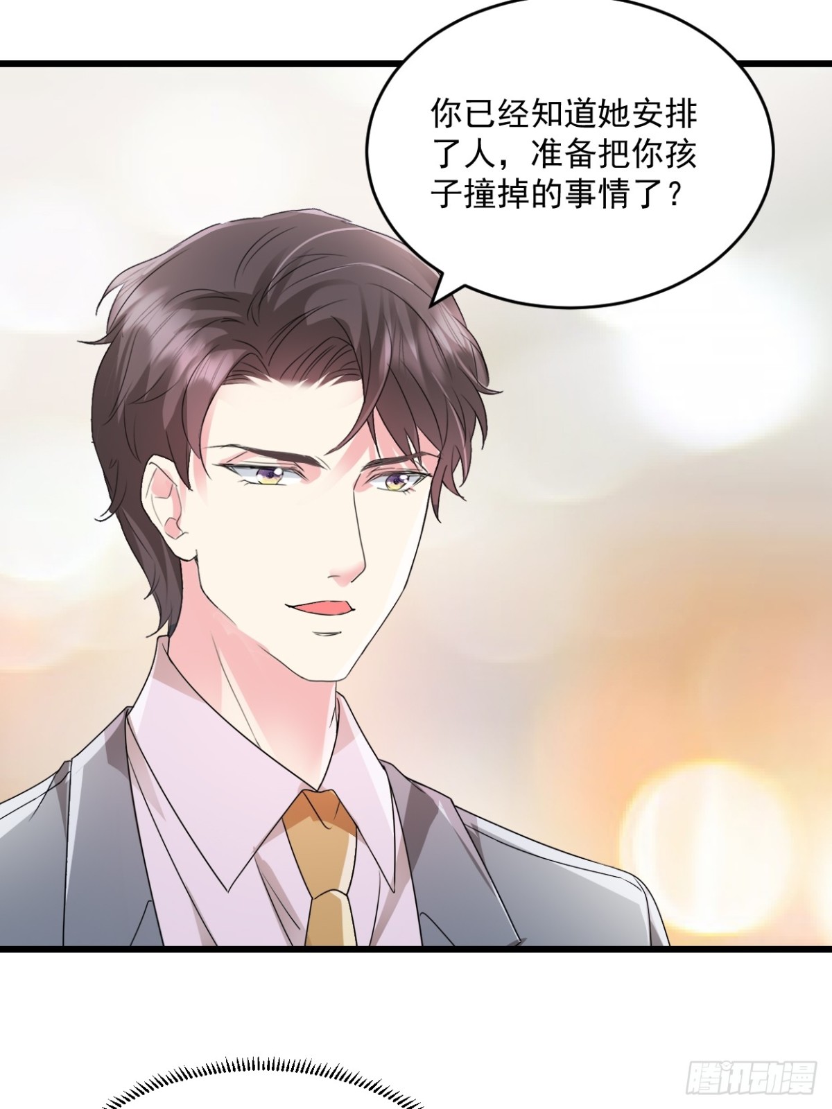 第64话 一直很想他们-第65话