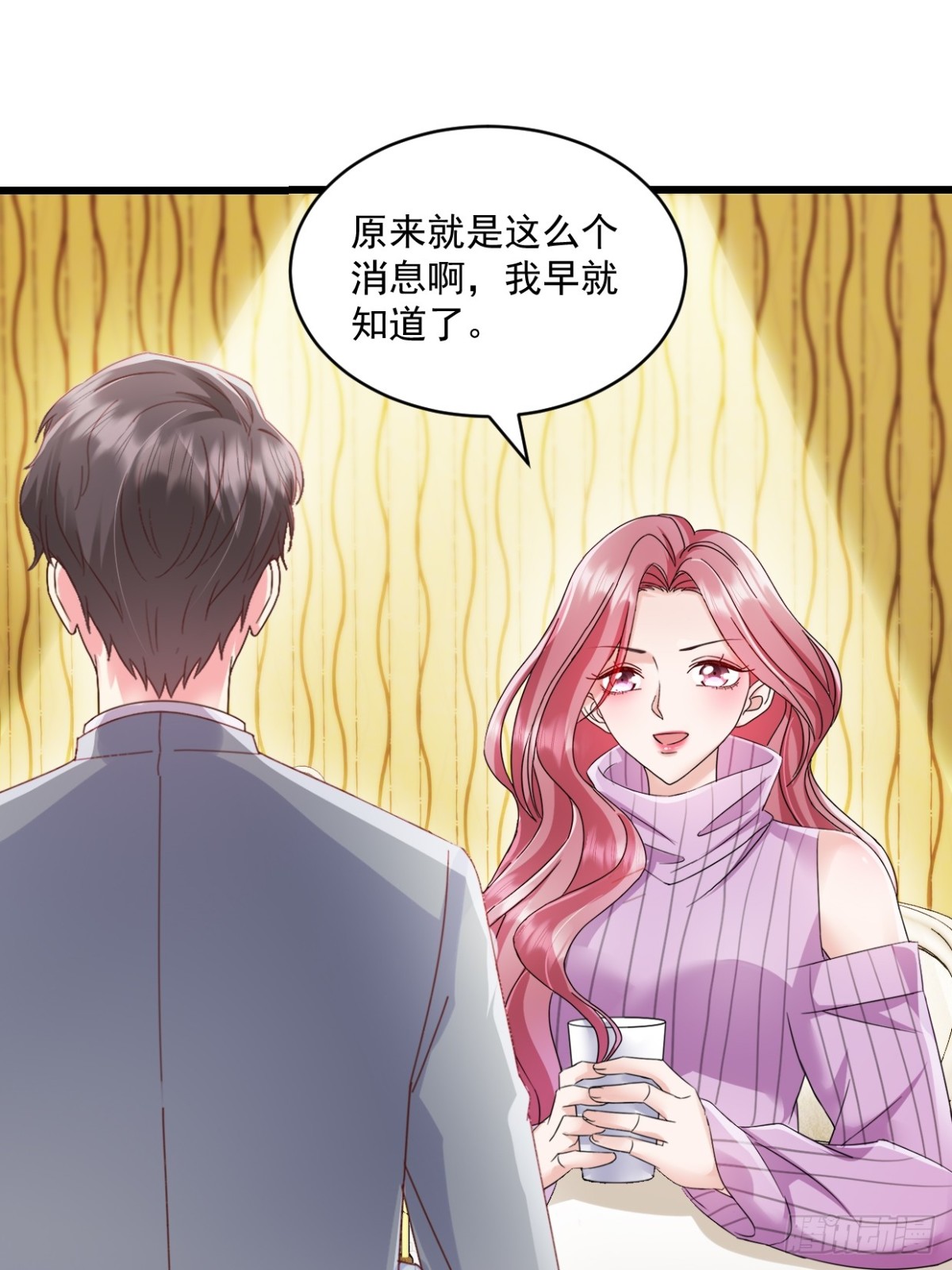 第64话 一直很想他们-第65话