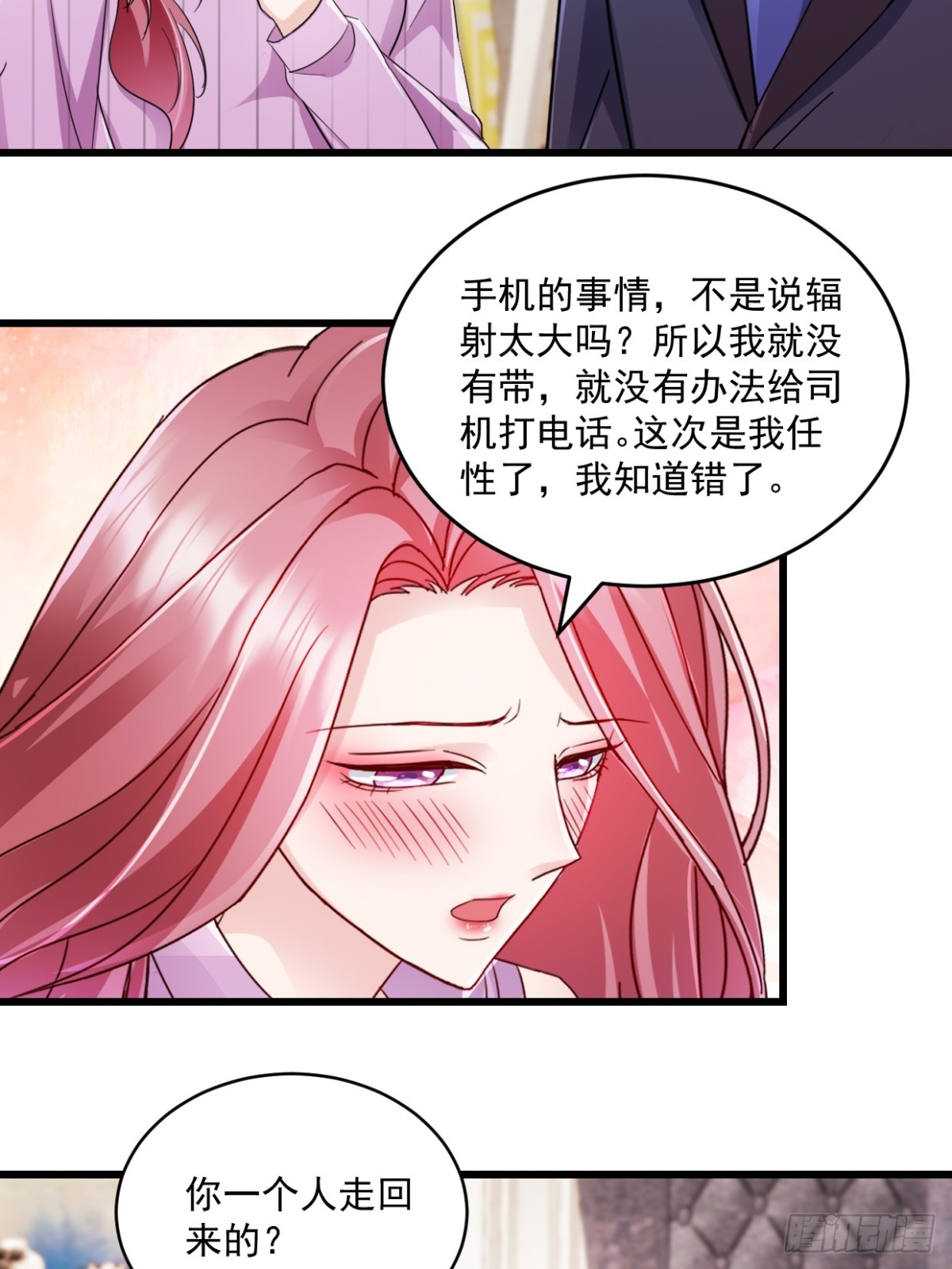 第64话 一直很想他们-第65话