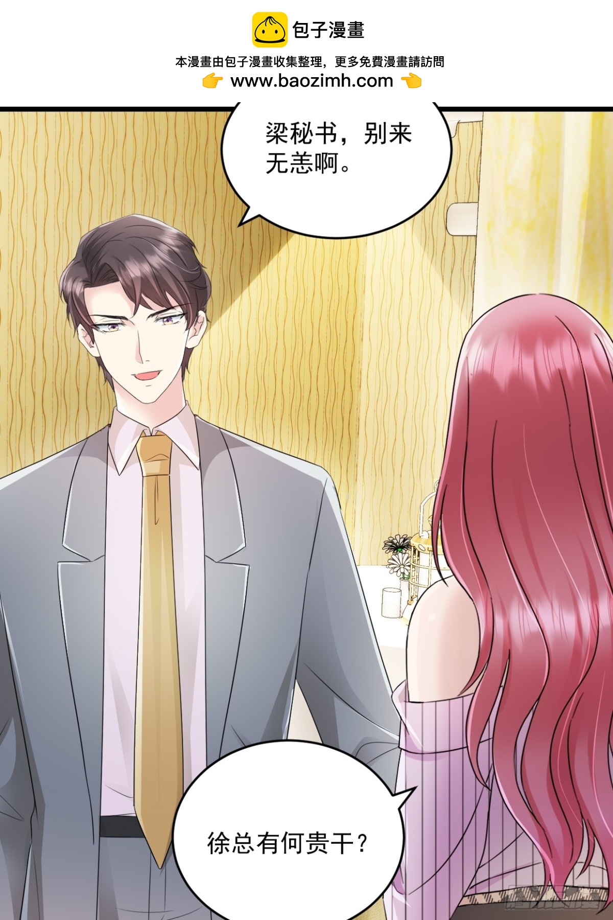 第64话 一直很想他们-第65话