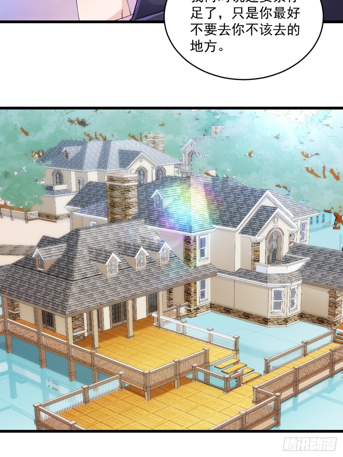 第64话 一直很想他们-第65话