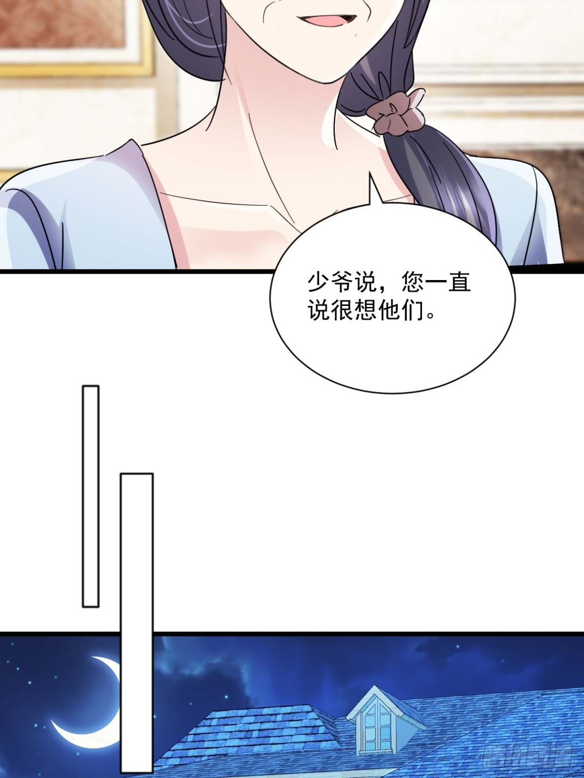 第64话 一直很想他们-第65话