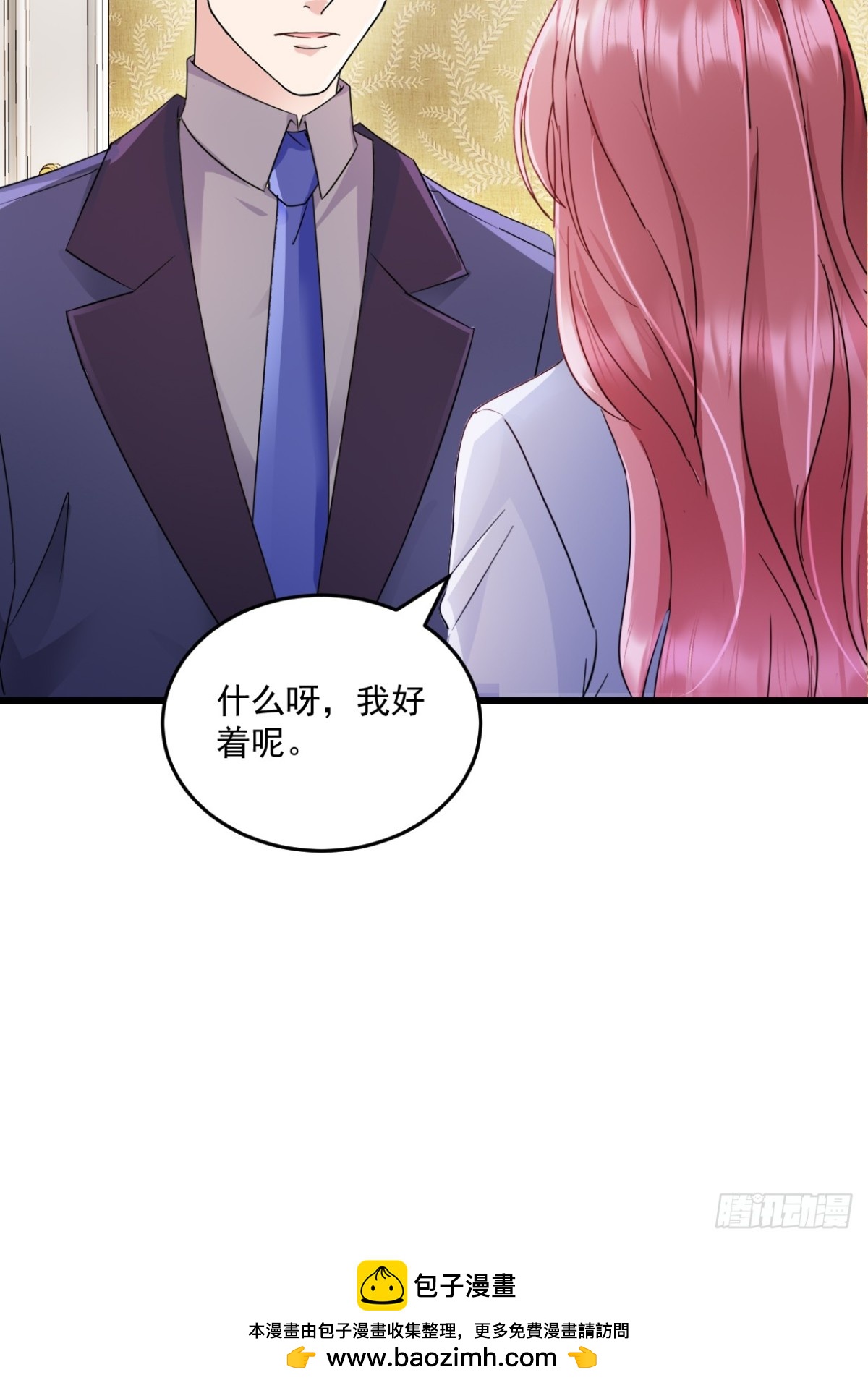 第64话 一直很想他们-第65话