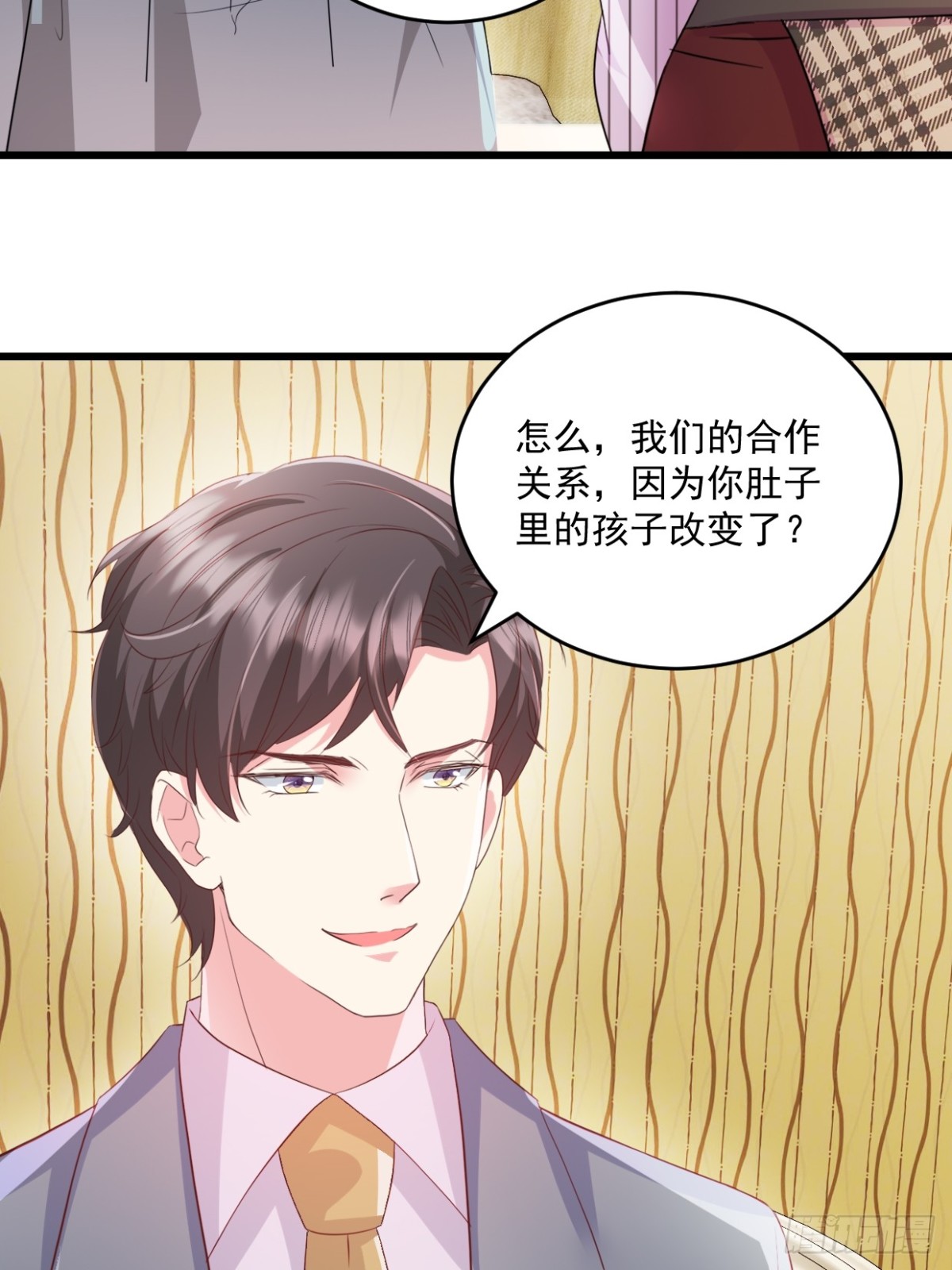 第64话 一直很想他们-第65话