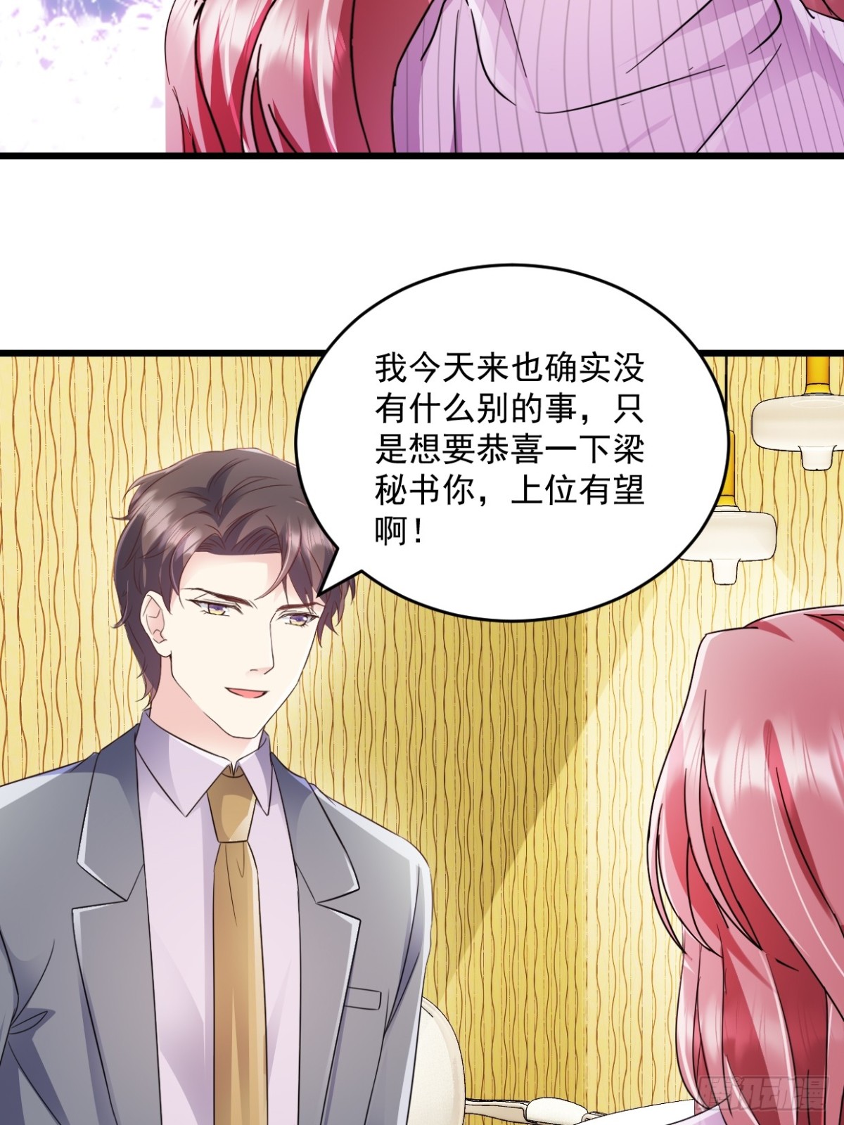 第64话 一直很想他们-第65话