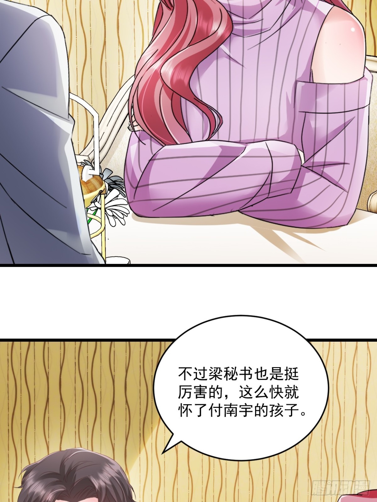 第64话 一直很想他们-第65话