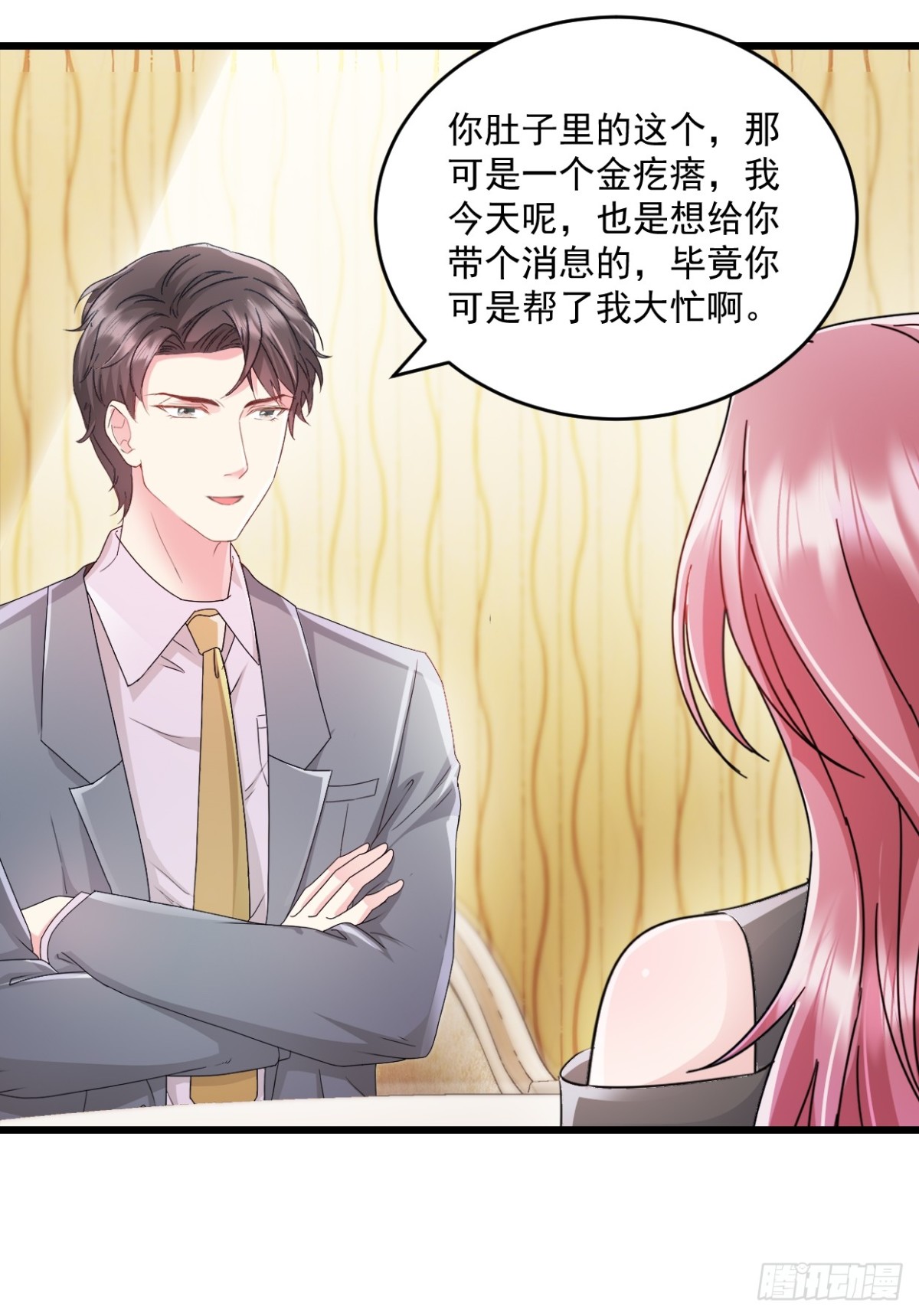 第64话 一直很想他们-第65话