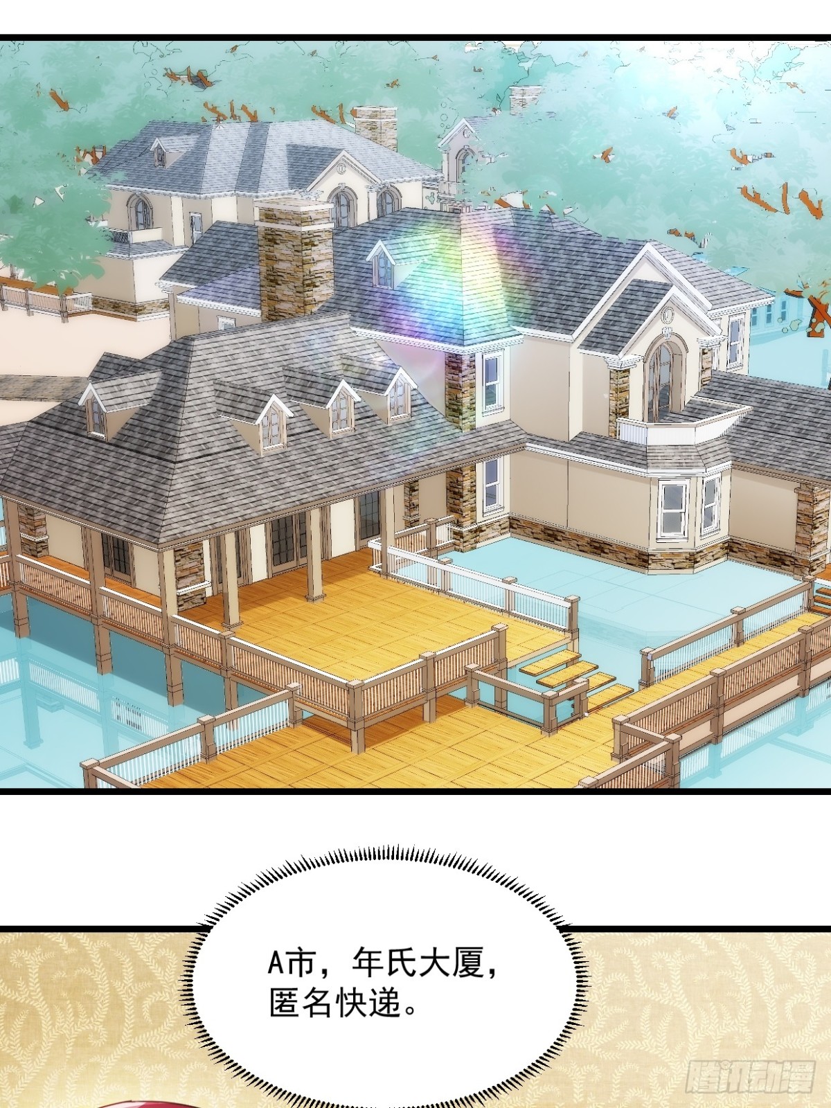 強勢寵愛：嬌妻乖一點 - 第66話 值得麼 - 1