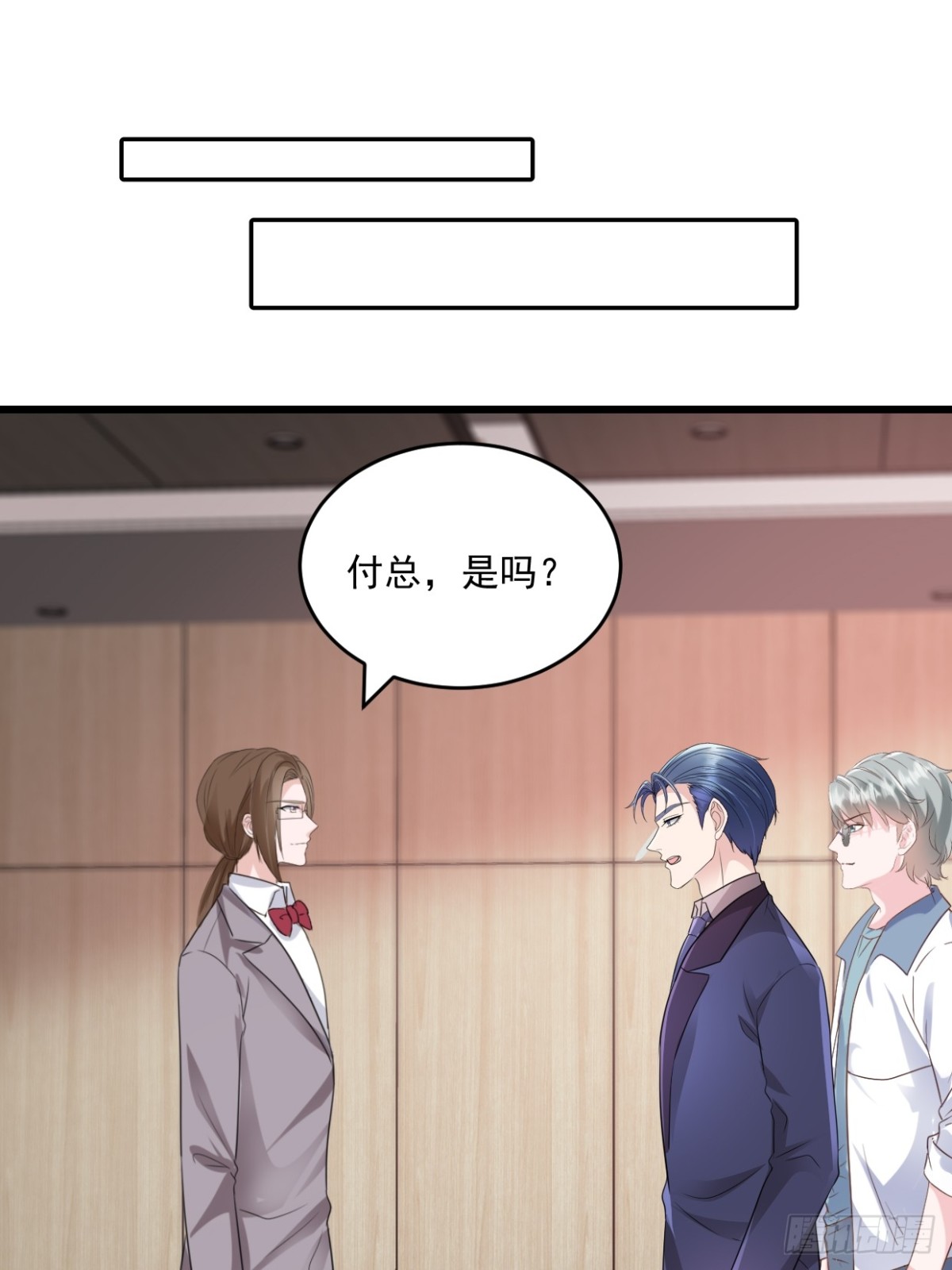 強勢寵愛：嬌妻乖一點 - 第66話 值得麼 - 5