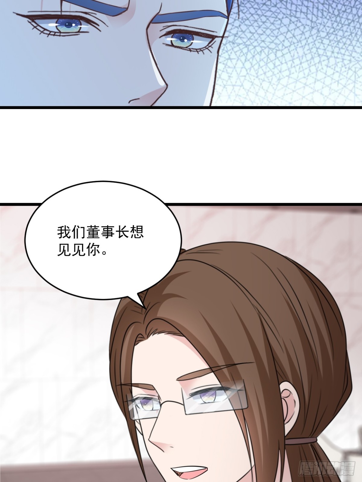 強勢寵愛：嬌妻乖一點 - 第66話 值得麼 - 2