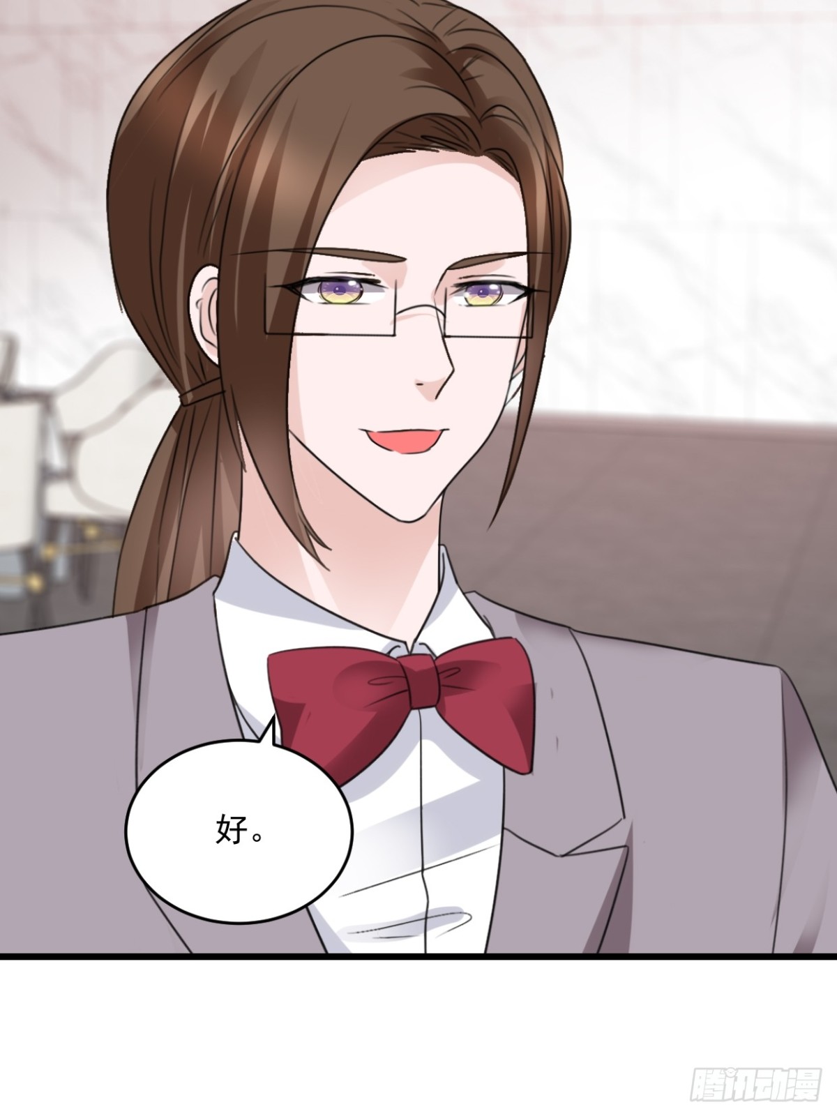 強勢寵愛：嬌妻乖一點 - 第66話 值得麼 - 1