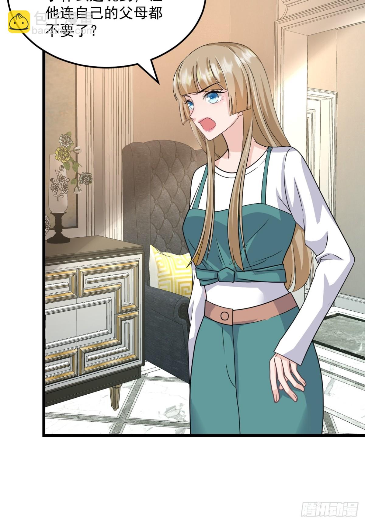 強勢寵愛：嬌妻乖一點 - 第66話 值得麼 - 3