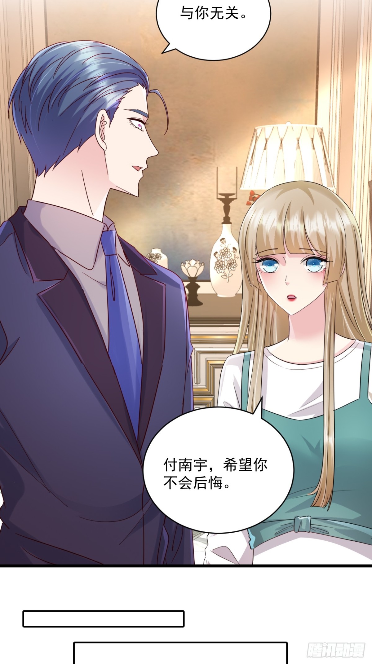 強勢寵愛：嬌妻乖一點 - 第66話 值得麼 - 4