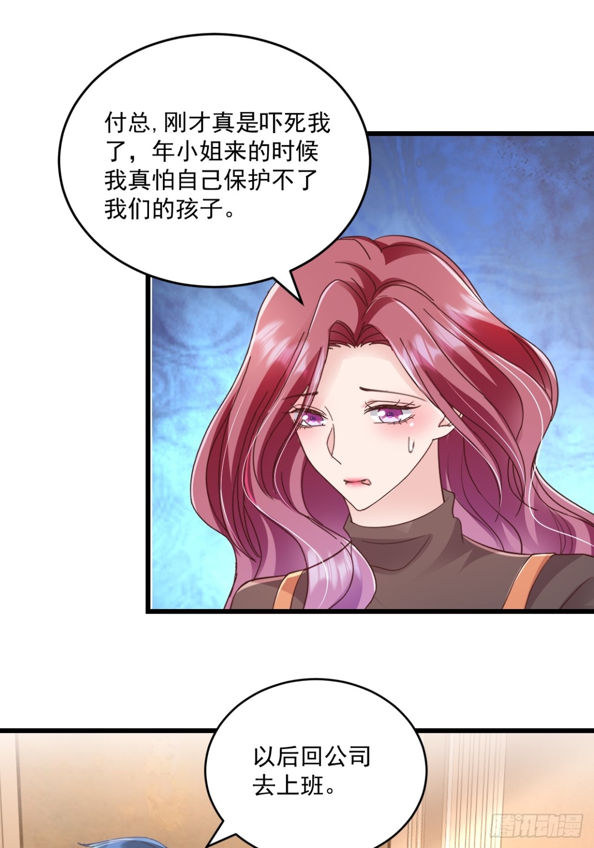 第67话 你没事我有事-第81话