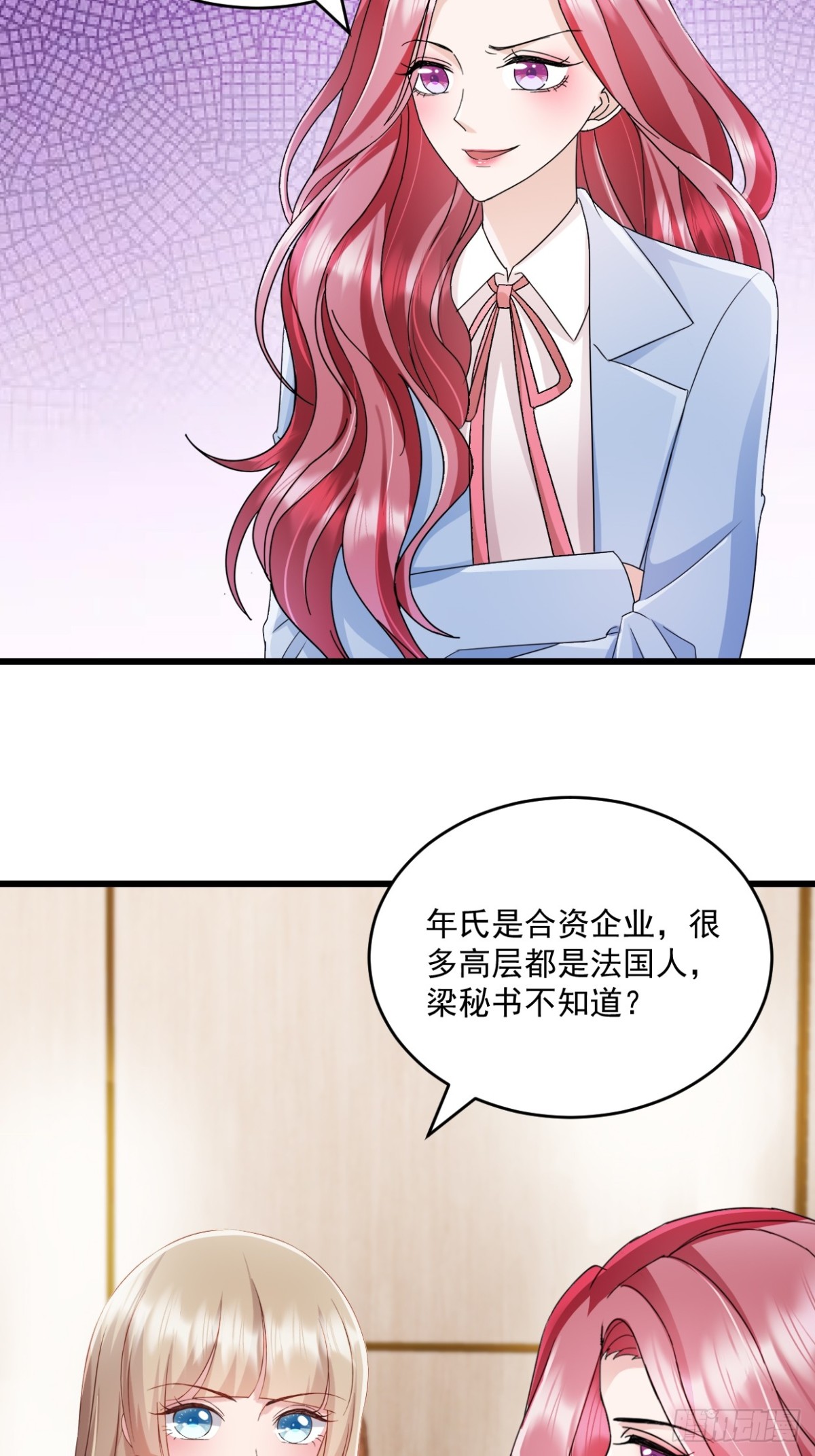 第67话 你没事我有事-第81话