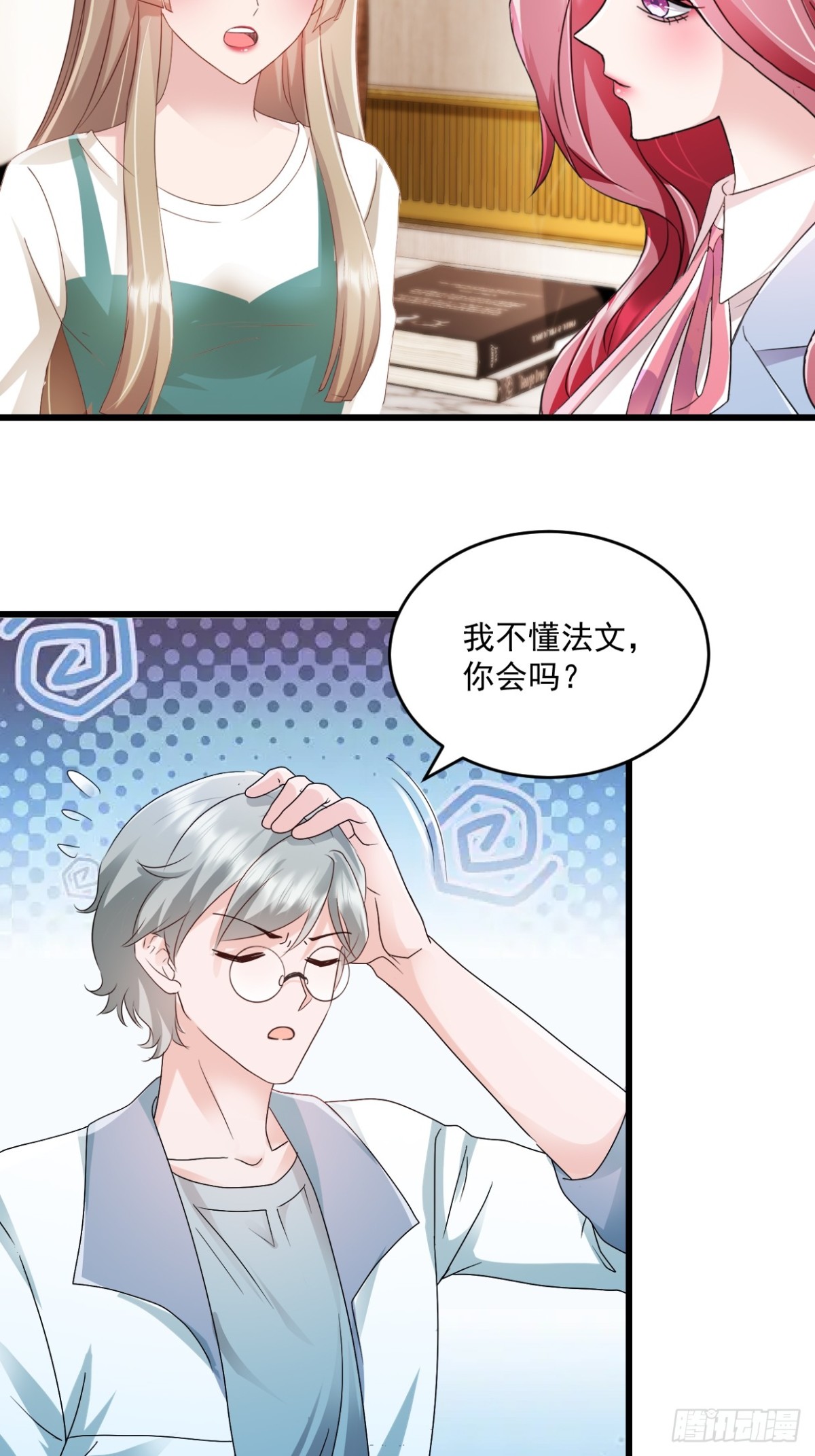 第67话 你没事我有事-第81话