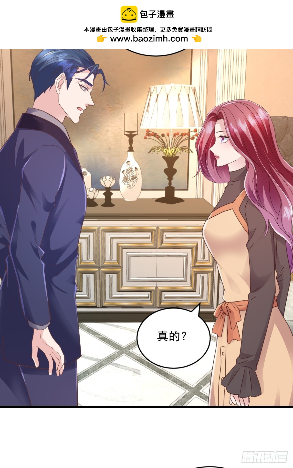 第67话 你没事我有事-第81话