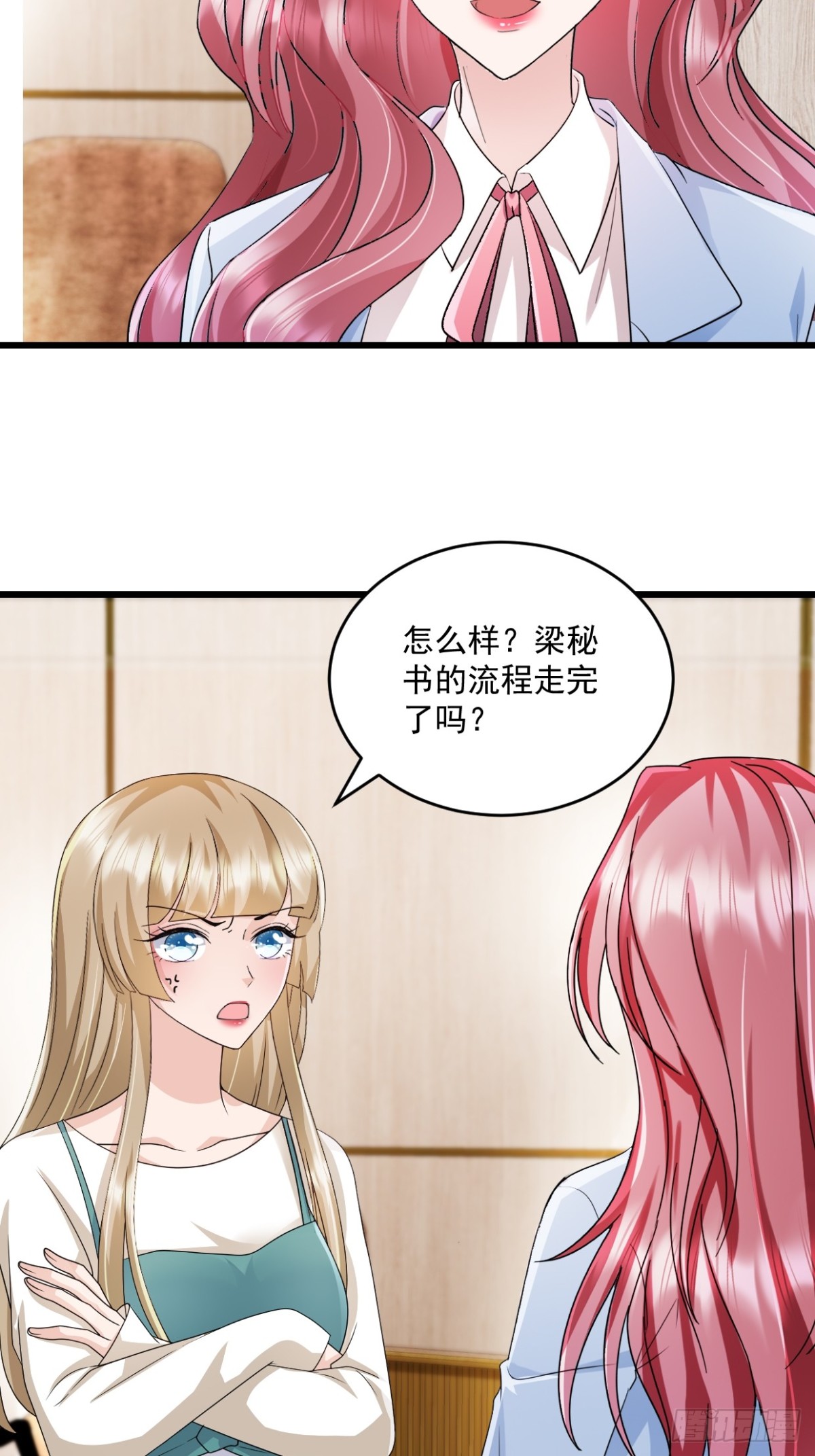 第67话 你没事我有事-第81话