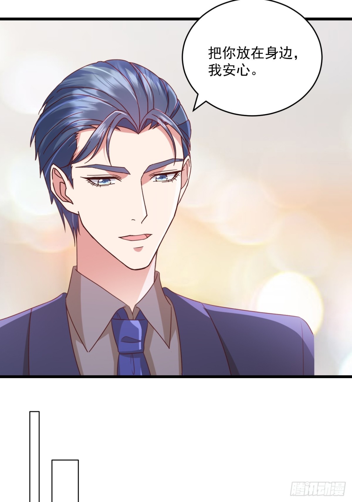 第67话 你没事我有事-第81话