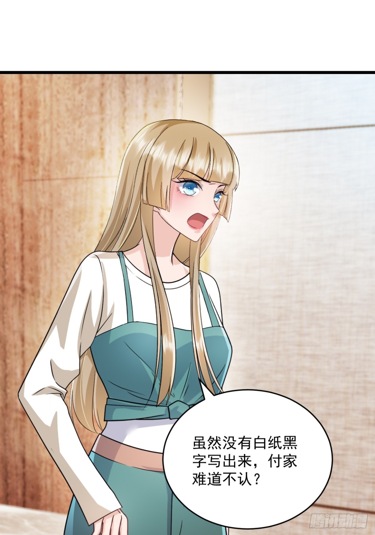 第67话 你没事我有事-第81话